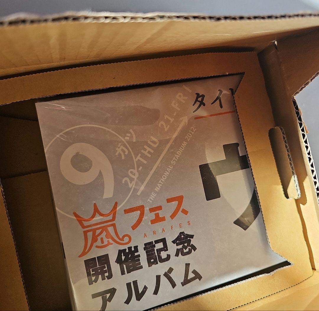 新品未開封 ウラ嵐マニア 嵐フェス