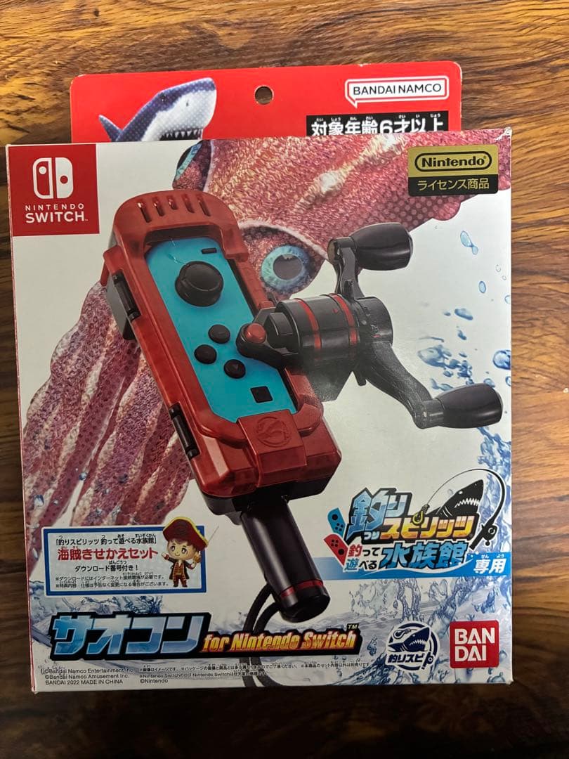 Nintendo switch 釣りスピリッツ　サオコンセット