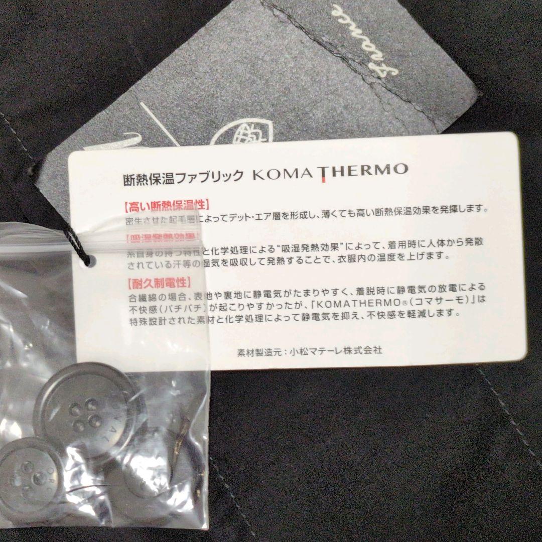 新品 完売品✨オーシバル メモリータフタ インサレーション チェスターコート 黒