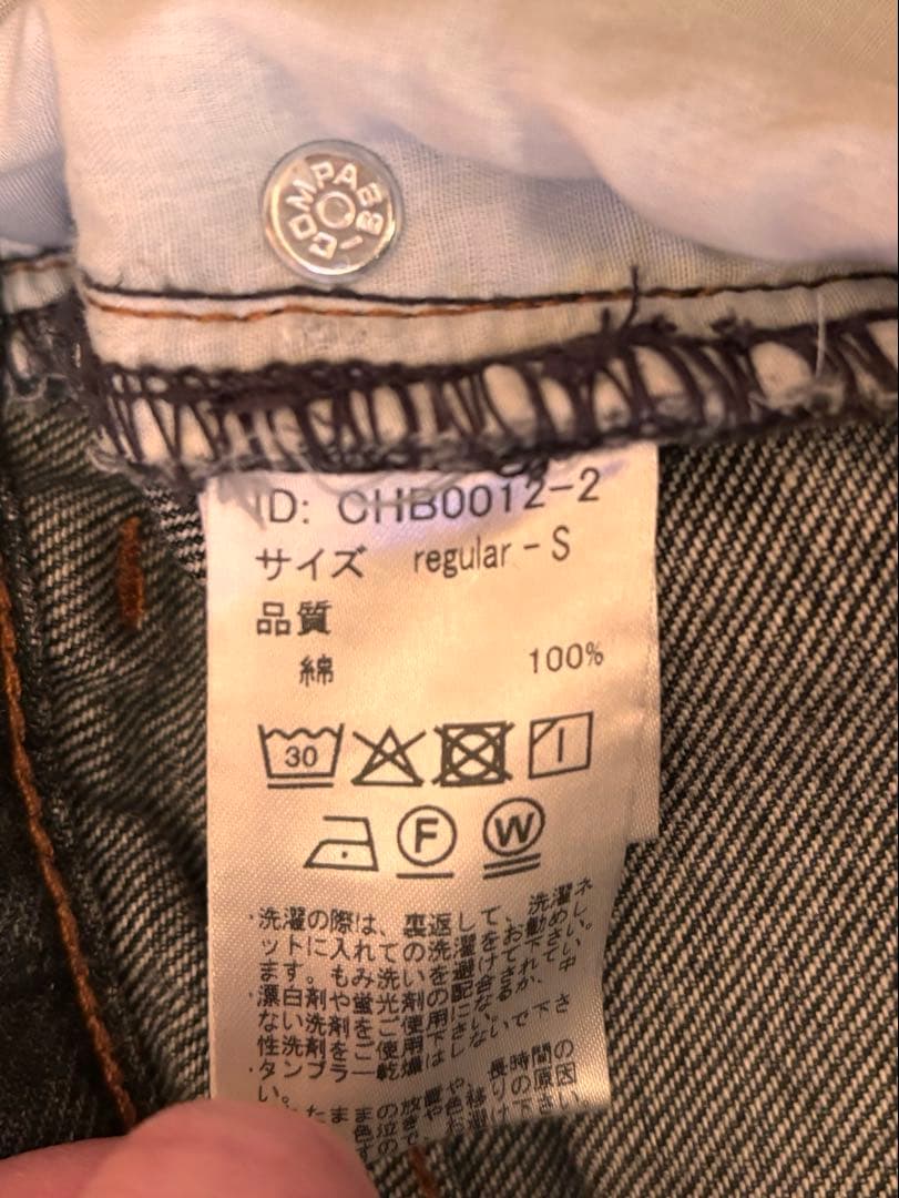 【COHINA】クロキデニム フレアワイド regular S 美品