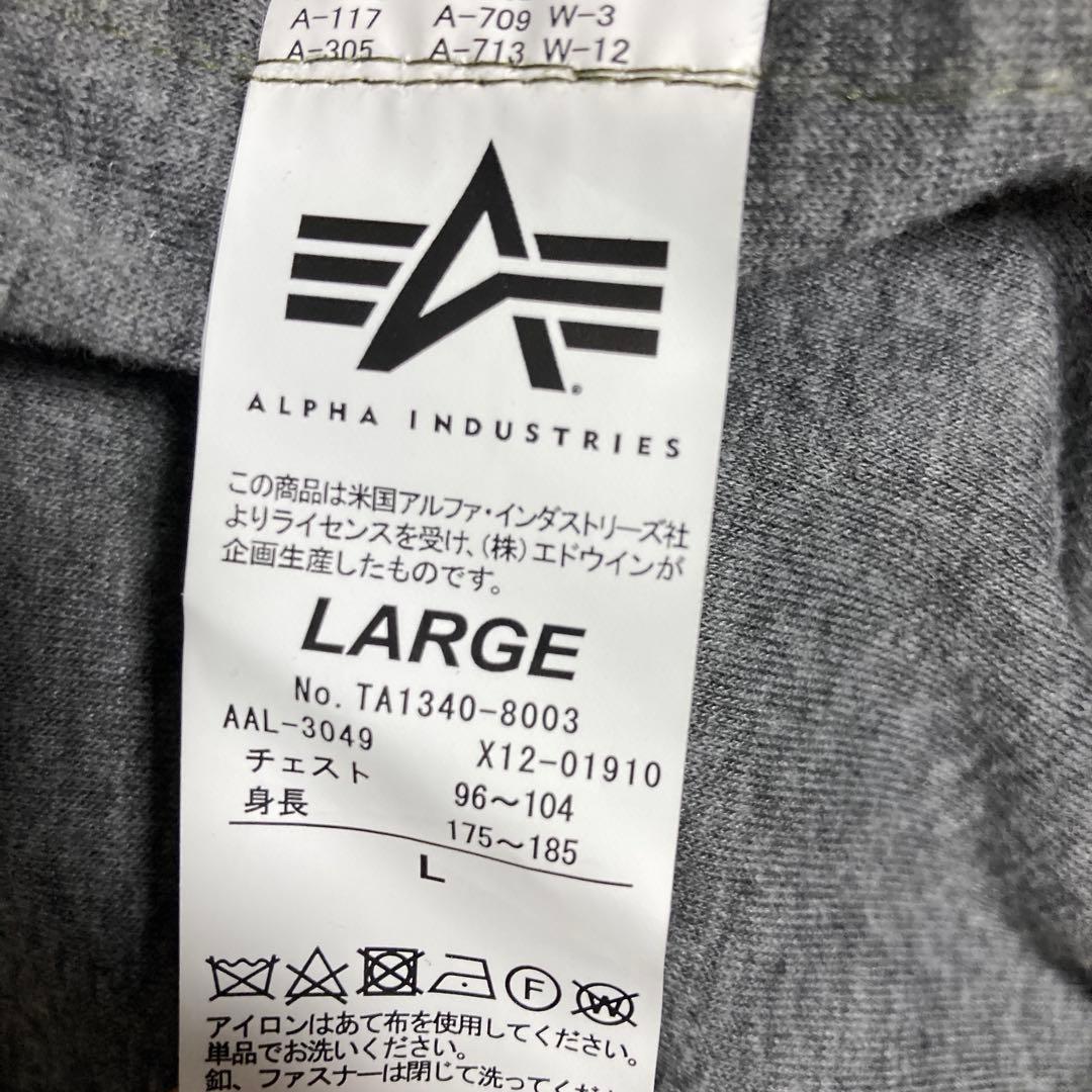 ALPHA INDUSTRIES MA-1 フライトジャケット カーキ L