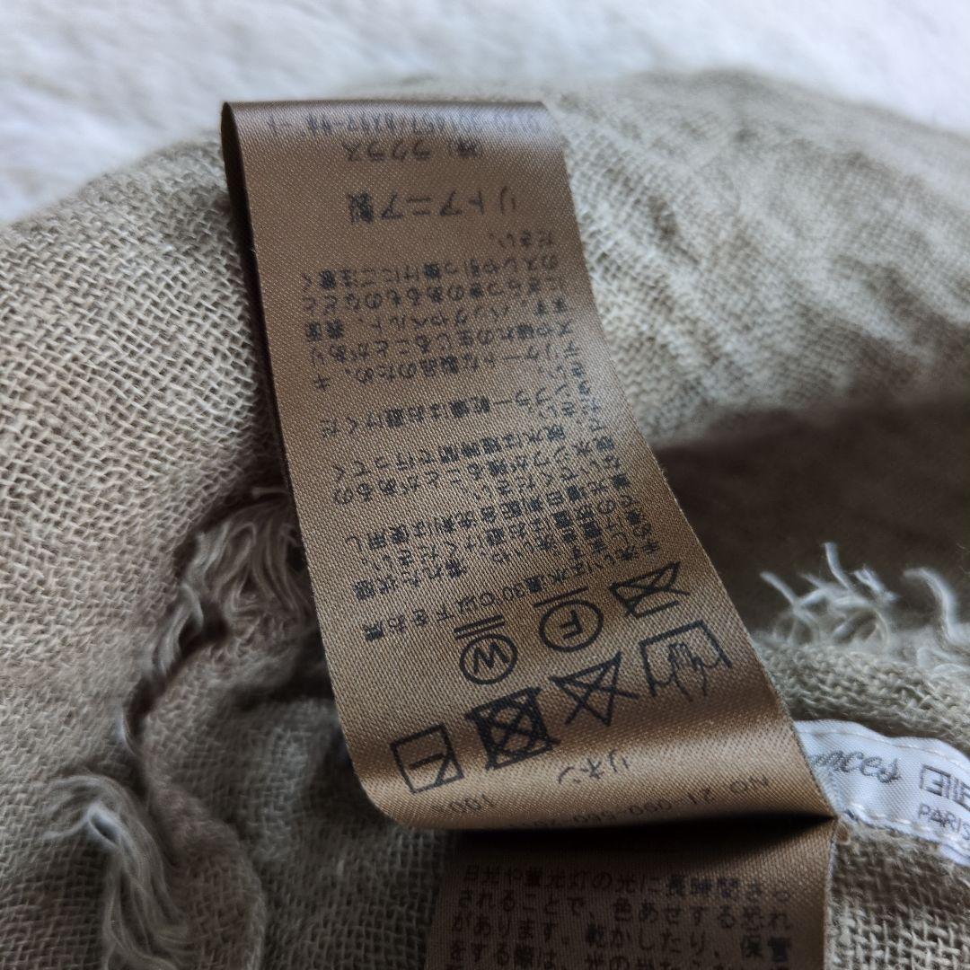 Maison De Vacances　　大判リネンストール