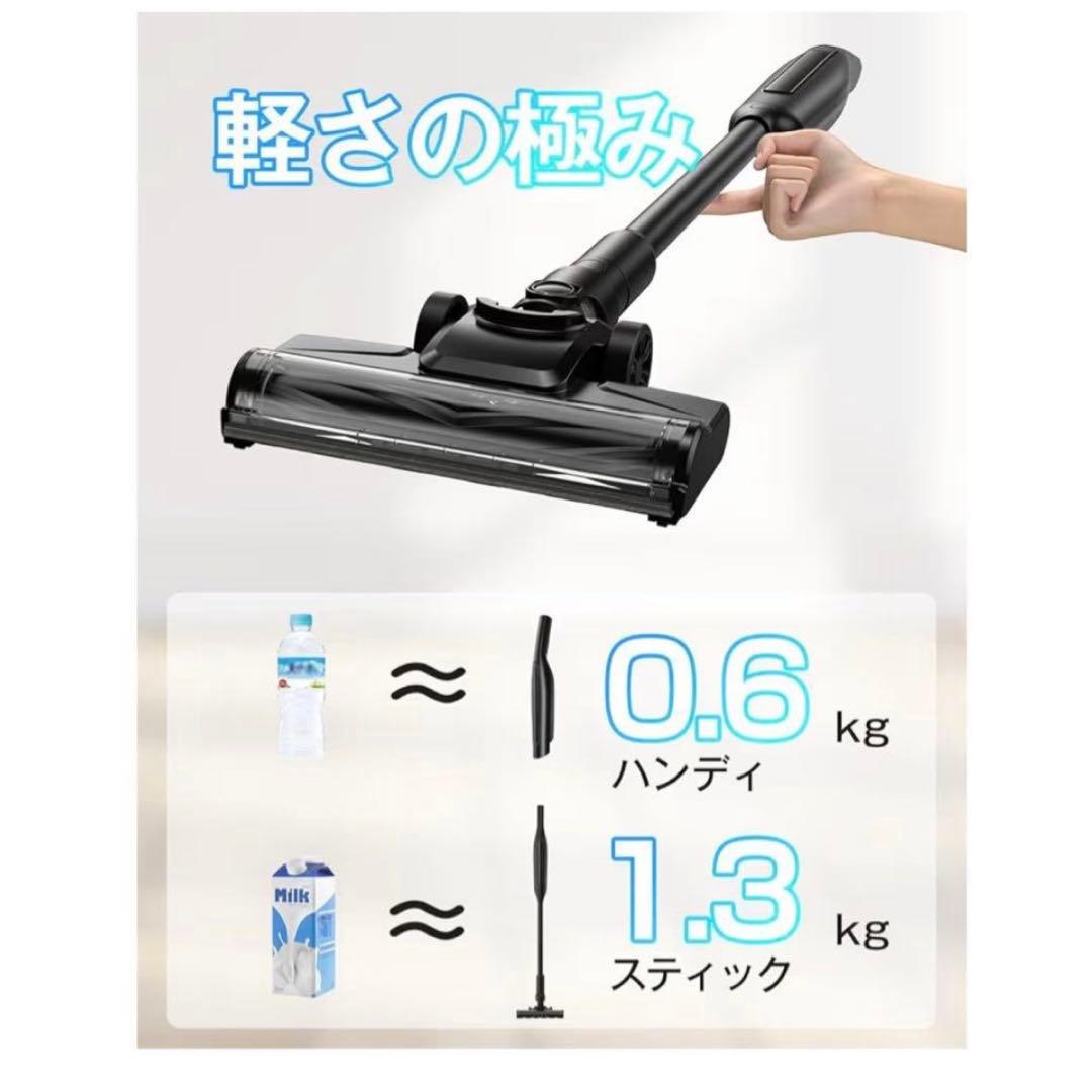 超強力吸引 50分連続稼働 掃除機 低騒音 サイクロン式 軽量 コードレス 黒