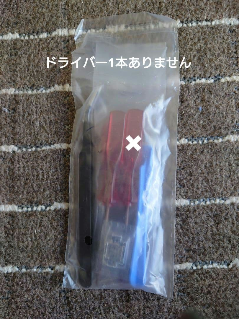 Nintendo switch ニンテンドースイッチ本体　ジャンク