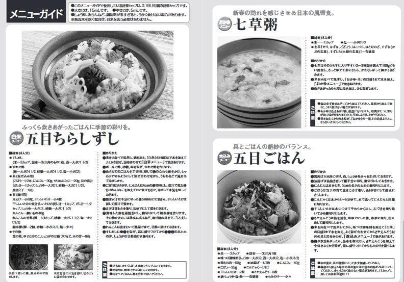 ◆ 新品 タイガー 5.5合 炊飯器 炊飯ジャー 5.5合炊き 炊きたて