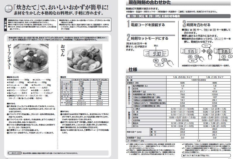 ◆ 新品 タイガー 5.5合 炊飯器 炊飯ジャー 5.5合炊き 炊きたて