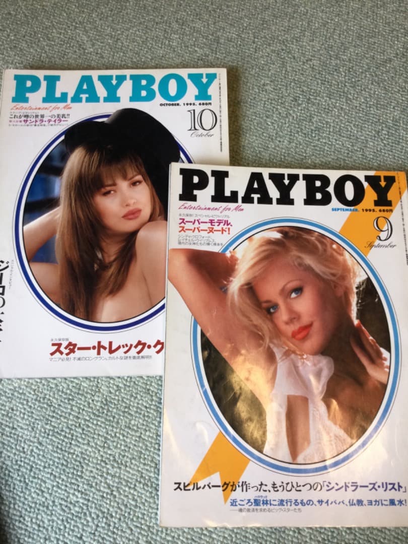 PLAYBOY1995〜1996 24冊セット