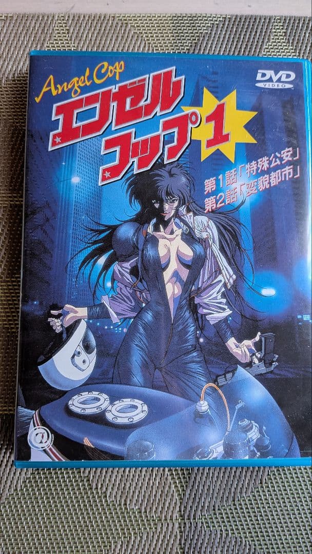 Angel Cop エンゼルコップDVD全3巻セット