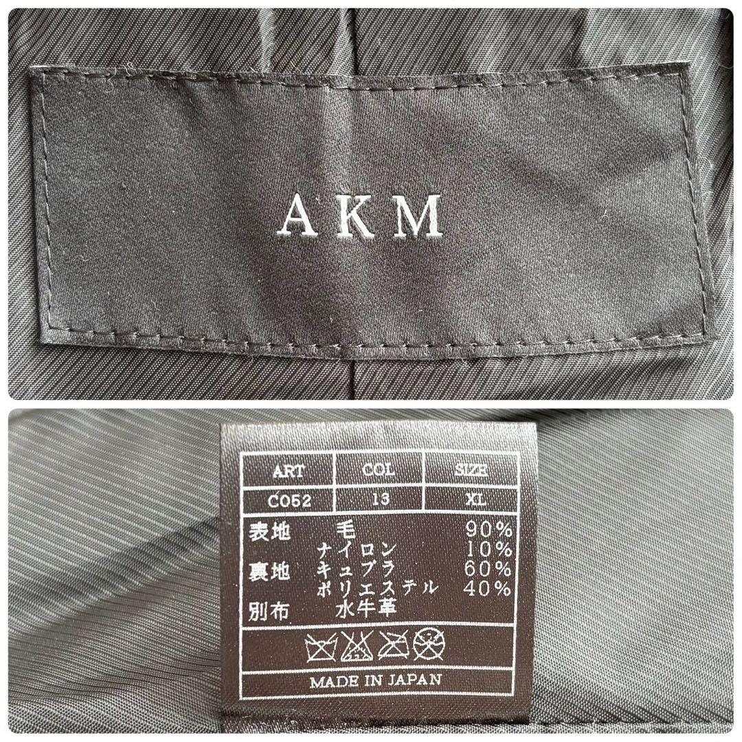 美品◆AKM ダッフルコート 2way フード取り外し可 XLサイズ