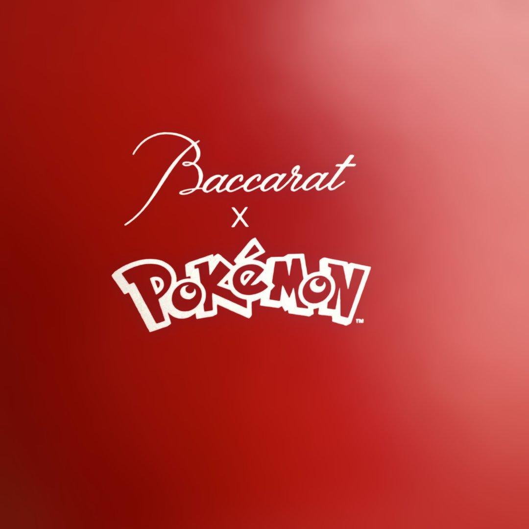 Baccarat x Pokémon ピカチュウ フィギュア