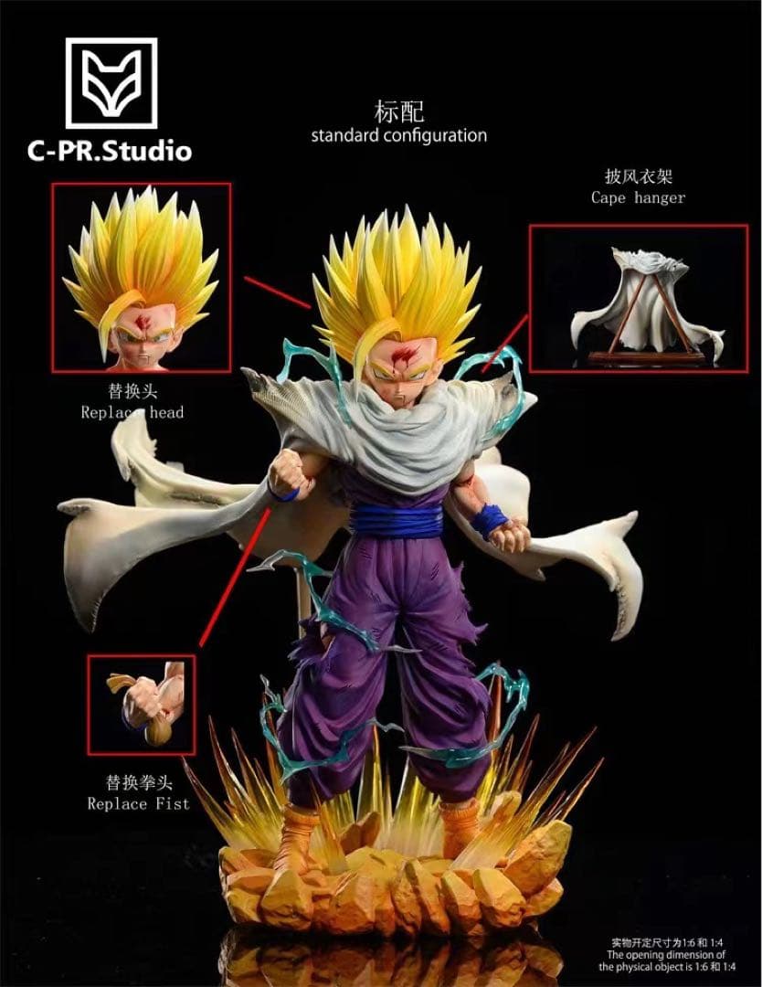 ドラゴンボール 孫悟飯 ガレキ ガレージキット スタチュー X②①
