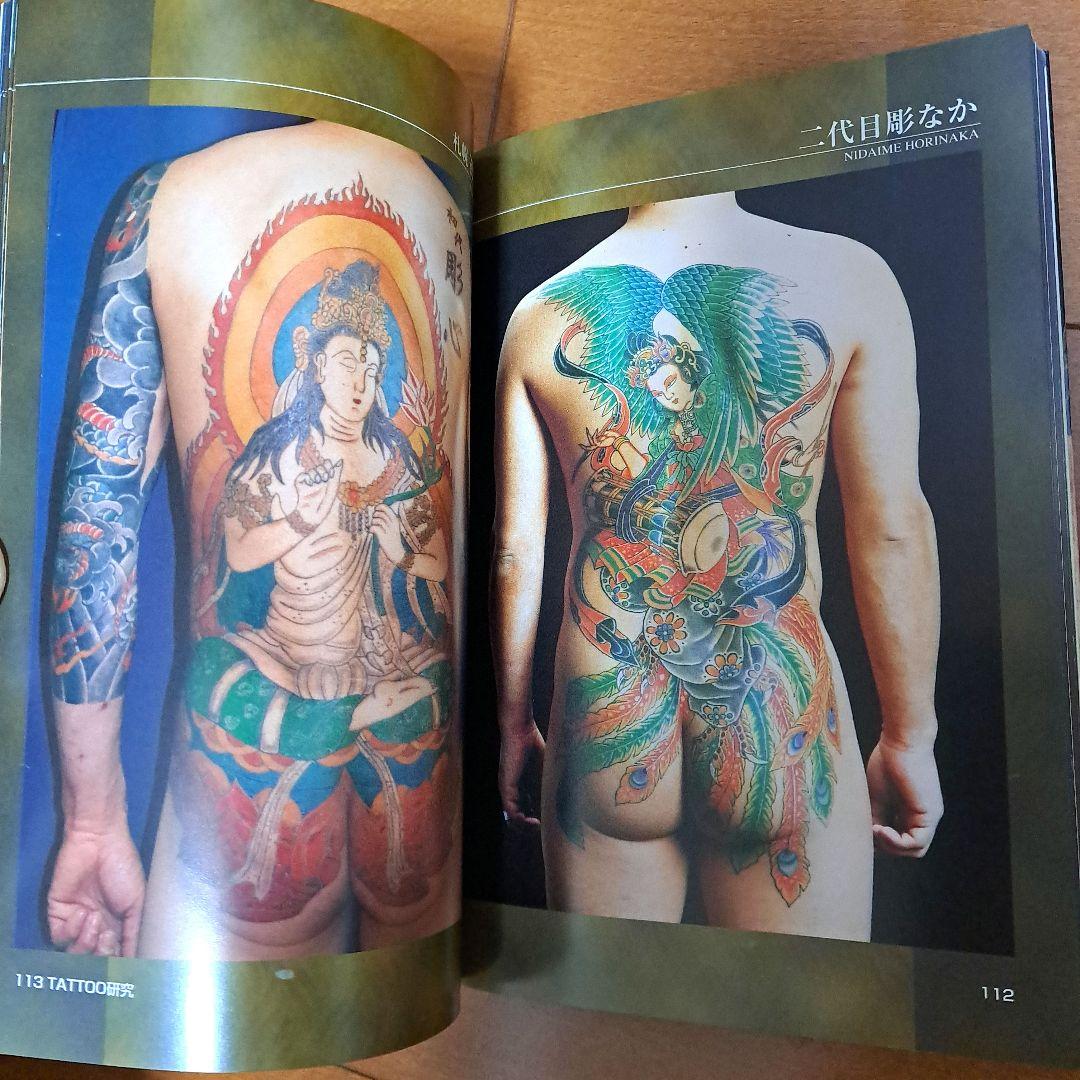 Tattoo研究 : 和彫の世界