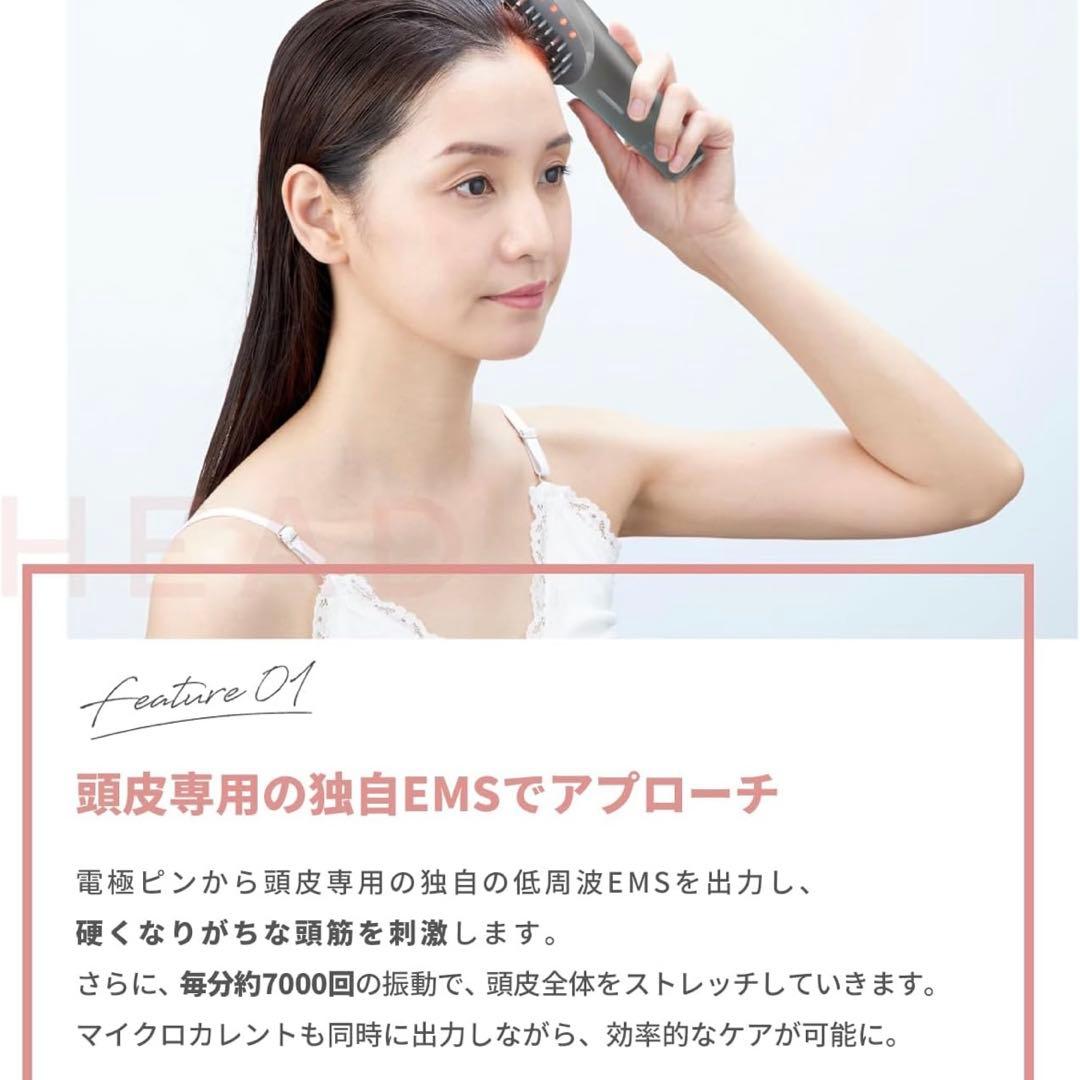 【美品】ヤーマン 電気ブラシ ミーゼ スカルプリフト プラス 美顔器 MS82W