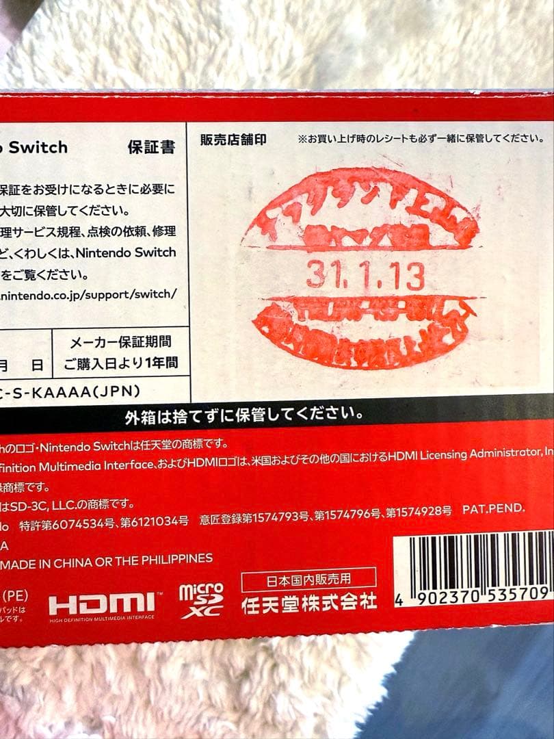 ぱ*ー様 NintendoSwitch グレー リングフィットアドベンチャー　セ