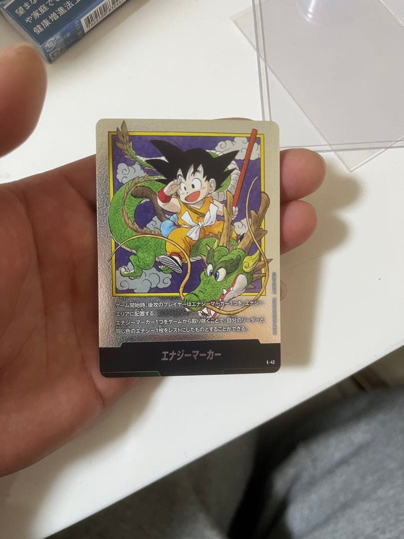 ドラゴンボール フュージョンワールド エナジーマーカー銀　1巻