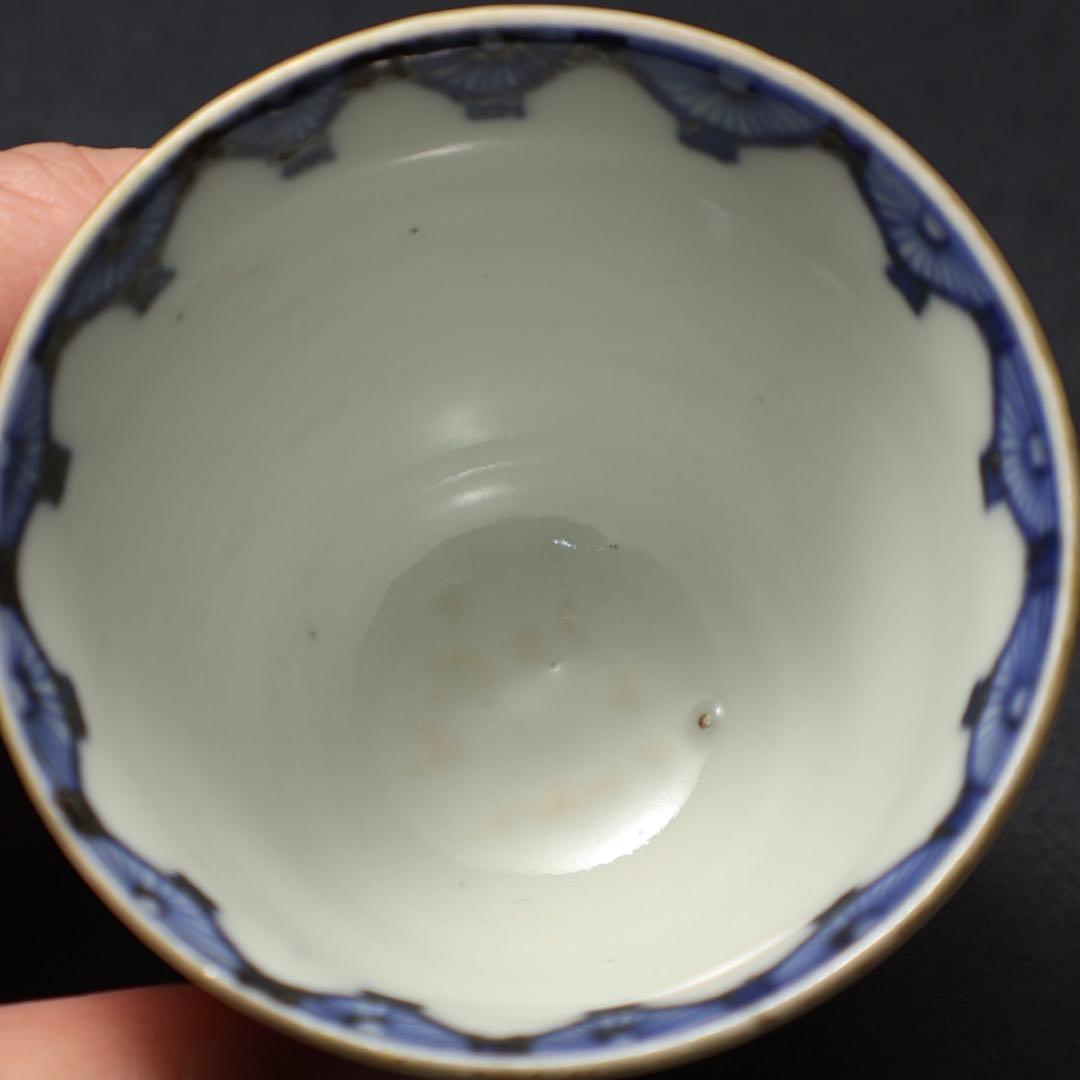 伊万里金欄手通りもの　氷裂文に鳳凰　猪口２客　骨董　古伊万里　R1605B3