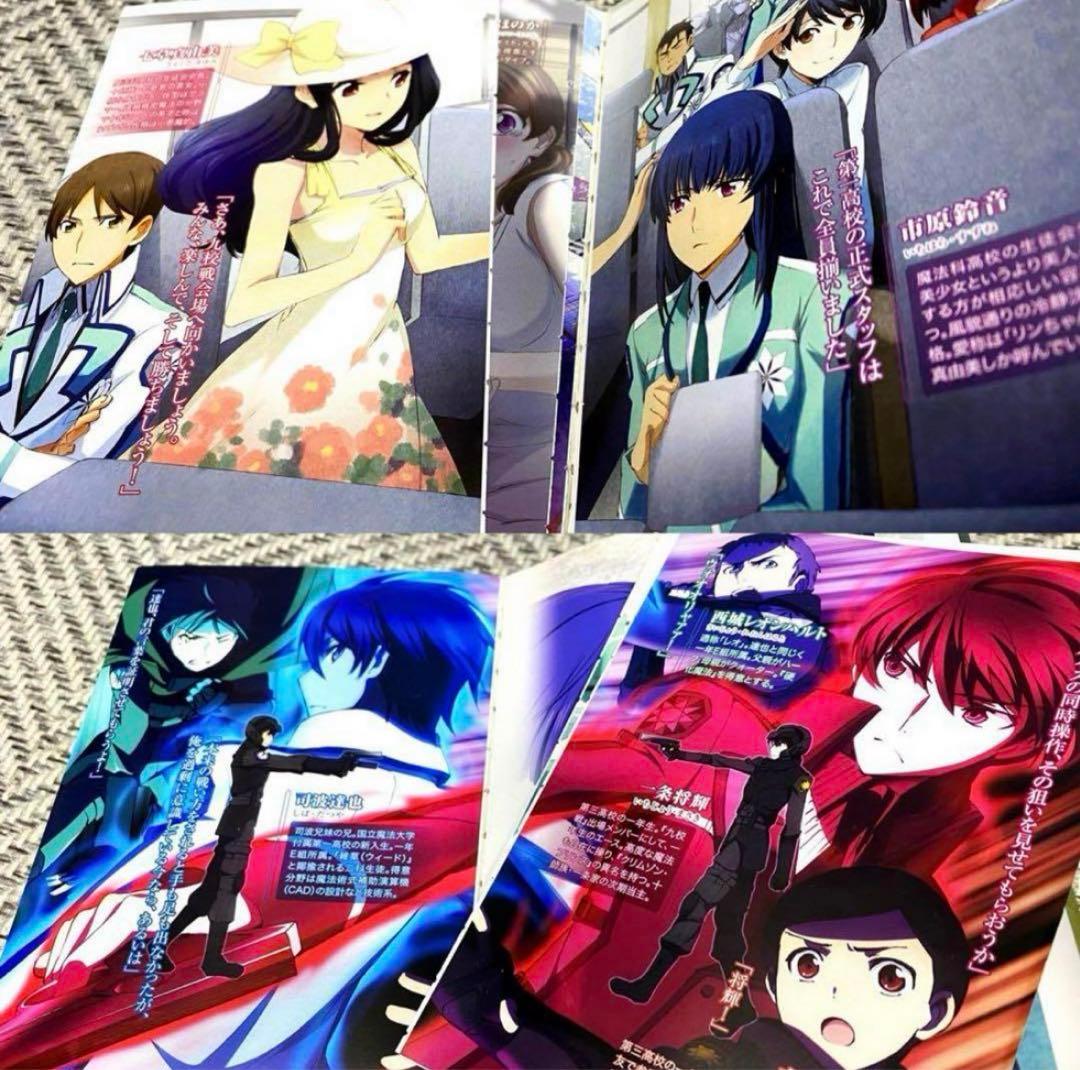 魔法科高校の劣等生 小説 1〜27巻+SSセット22巻のみ抜け ラノベ 古本