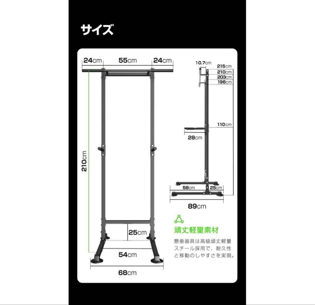 WASAI MK-302 ぶら下がり健康器