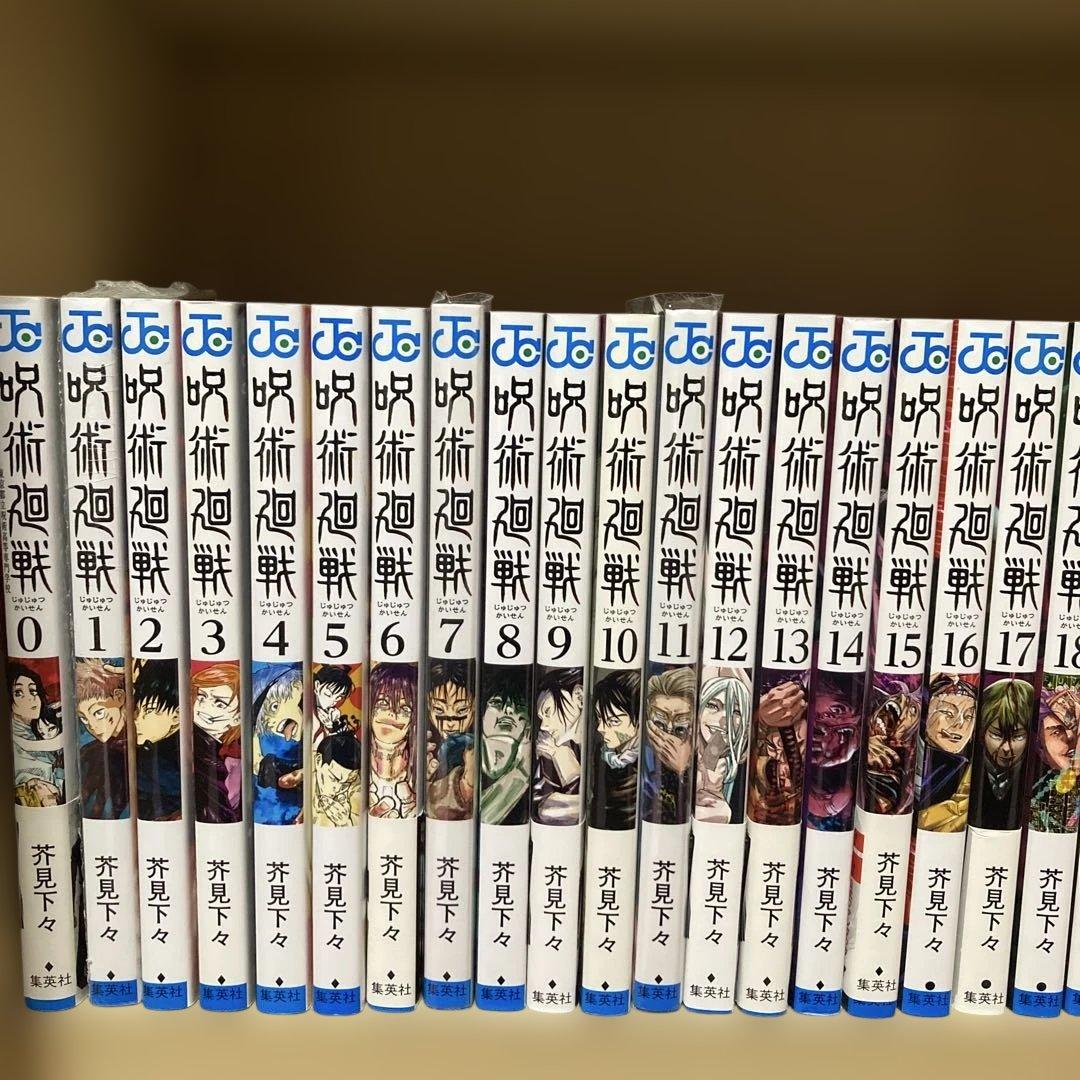 良品❗️送料無料❗️呪術廻戦全巻0〜30巻＋0.5 芥見下々
