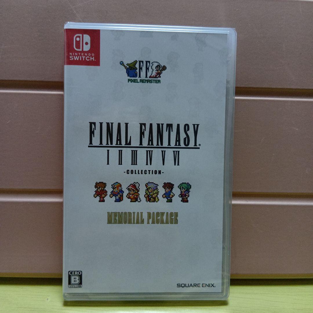 スイッチ ファイナルファンタジー 1-6 コレクション 未開封