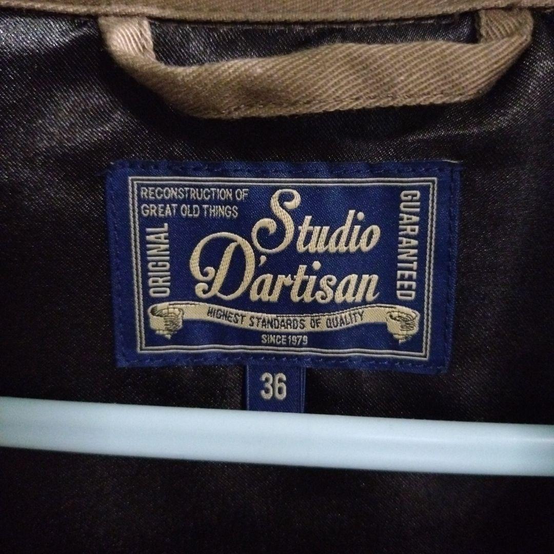 じ*が様 Studio D'Artisan ジャンパー サイズ36 ベージュ