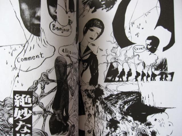 ezumi / 市場大介 / Le Lezard Noir