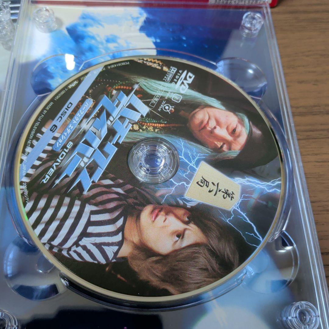 ハチワンダイバー パーフェクトエディション DVD-BOX〈7枚組〉