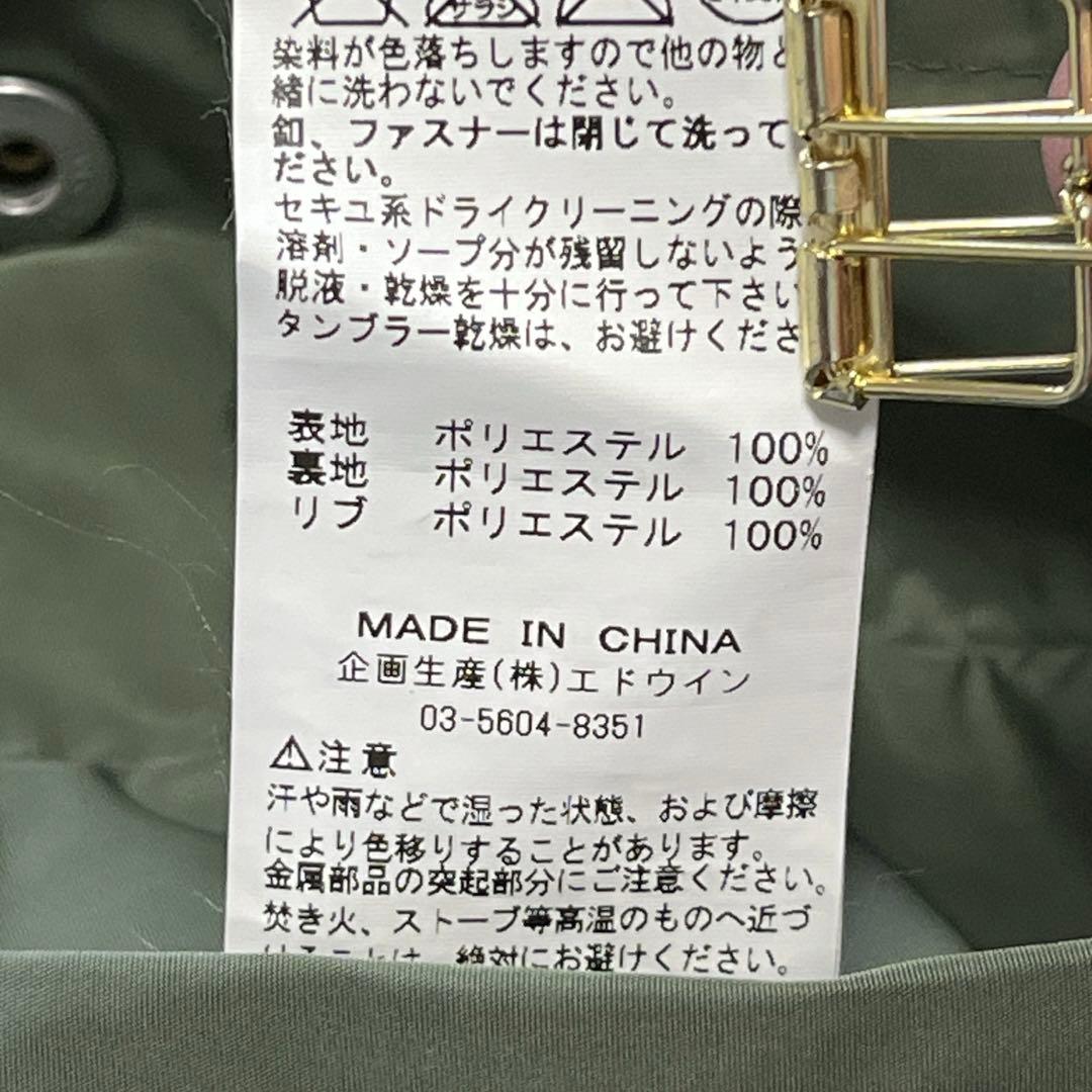 アルファインダストリーズ　M 極美品　フライトジャケット　MA-1 薄手