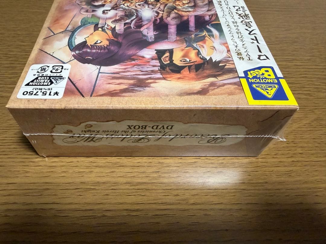 【未開封品】ロードス島戦記～英雄騎士伝～ DVD-BOX （7枚組）