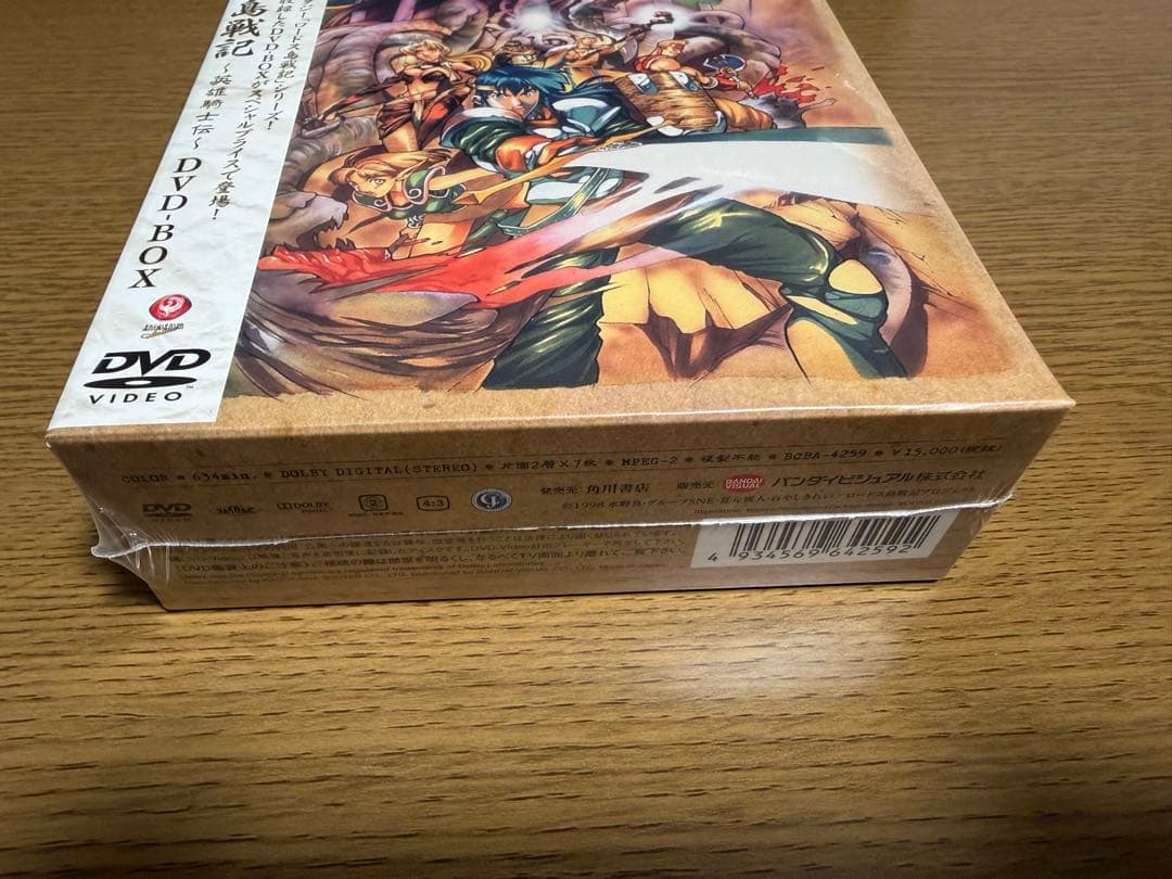【未開封品】ロードス島戦記～英雄騎士伝～ DVD-BOX （7枚組）