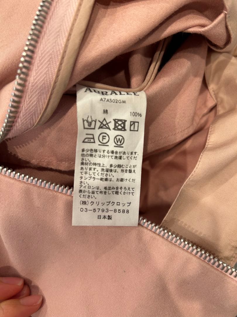 オーラリー　AURALEE 綿100 ロングスカート