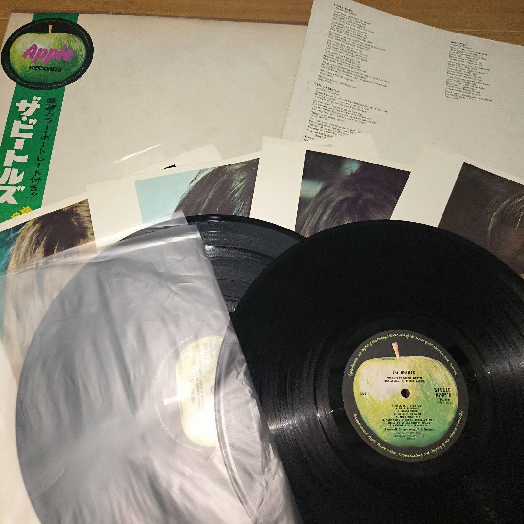 ザ・ビートルズ レコード 4枚セット