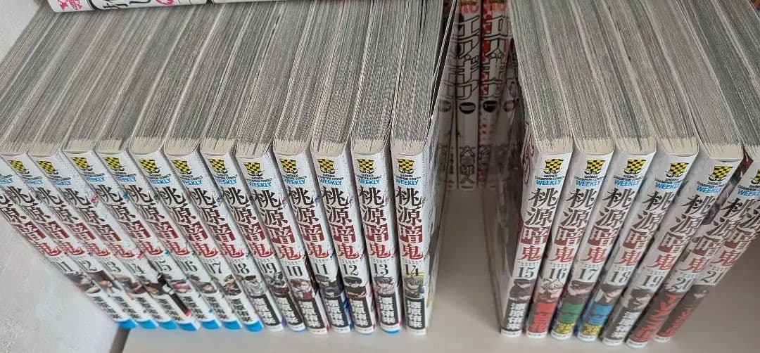 桃源暗鬼 1-21巻セット 15巻〜未開封です