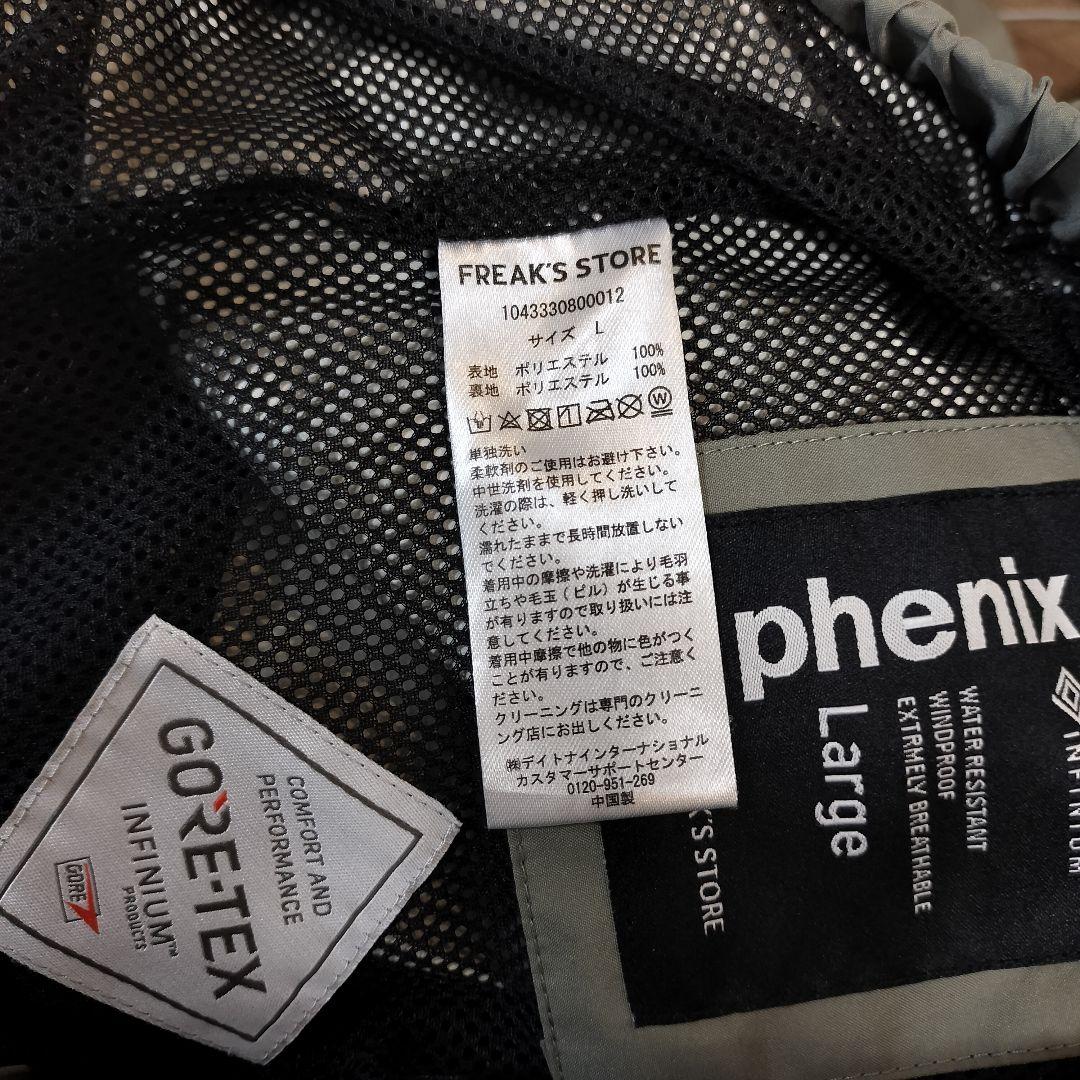 +phenix SP GORE-TEX 別注 ゴアテックス クライミングパンツ