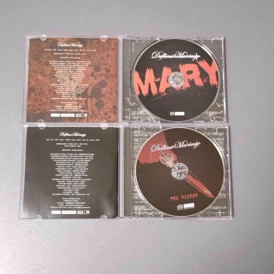 Deflina Ma'riage／CD4枚