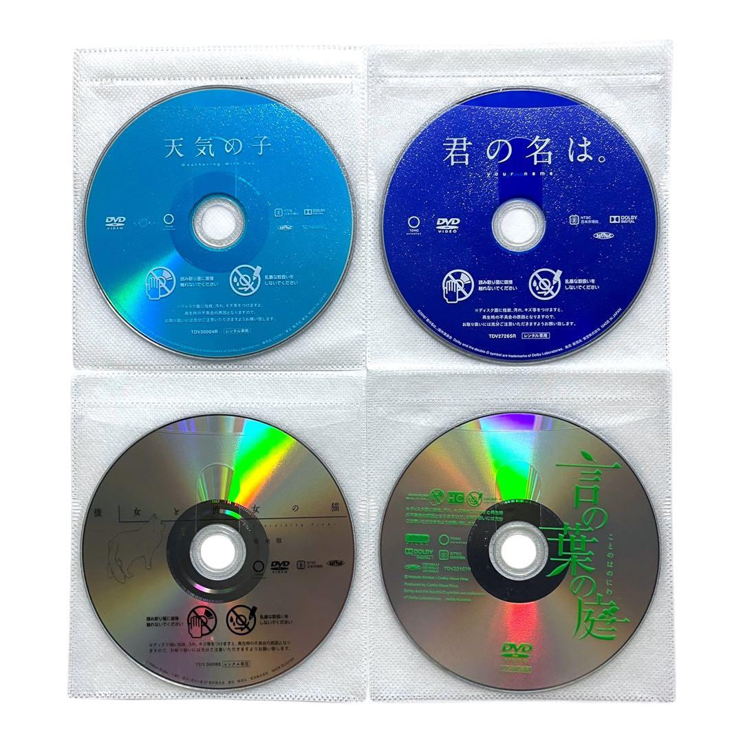 【新品ケース】 DVD 「新海誠監督作品」 8巻 セット アニメ お得セット‼︎☆