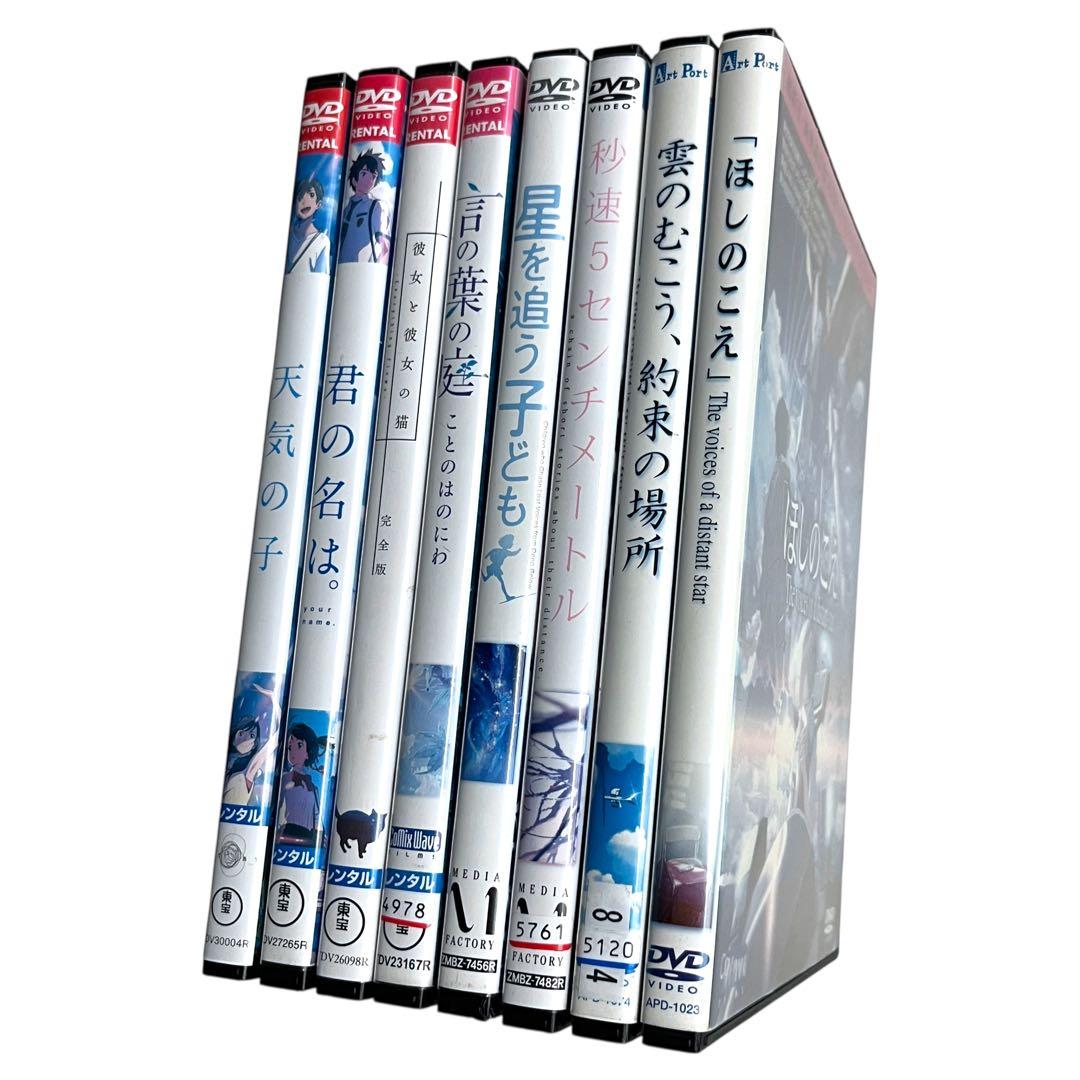 【新品ケース】 DVD 「新海誠監督作品」 8巻 セット アニメ お得セット‼︎☆