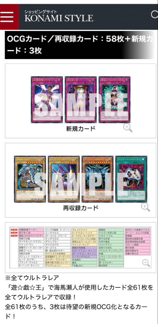 早い者勝ち【新品未開封】遊戯王OCGデュエルモンスターズ 25th