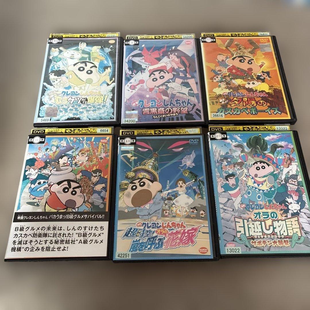 クレヨンしんちゃん DVD まとめ売り