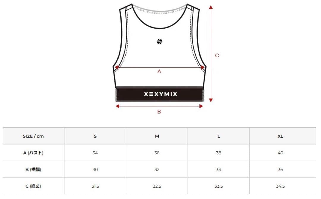 xexymix BLACK LABEL 360N アクティブフィット ブラトップ