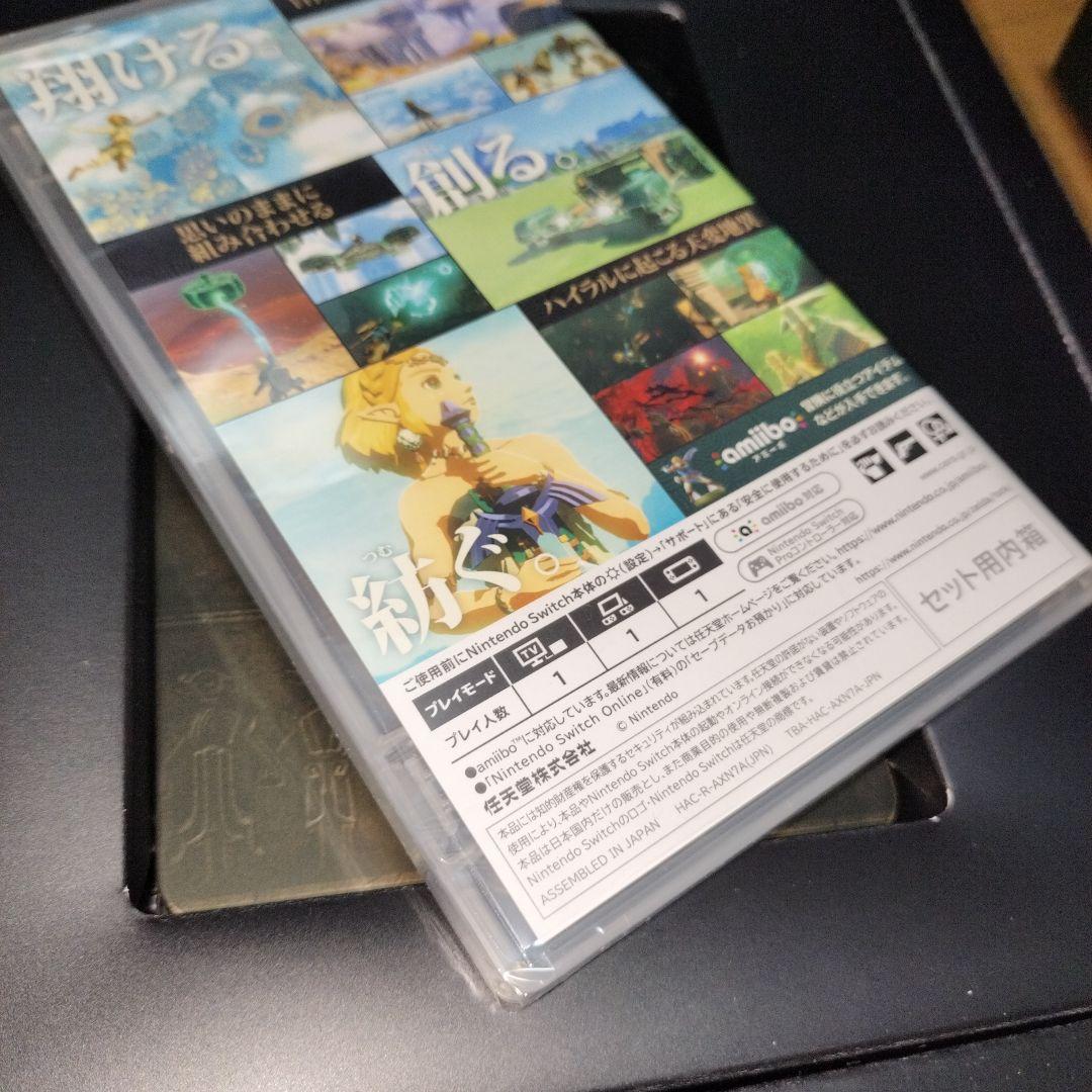 ゼルダの伝説 ティアーズ オブ ザ キングダム 限定版 (ソフト付)