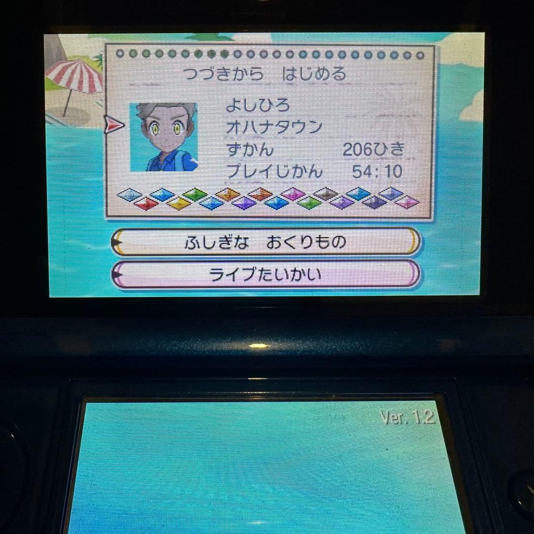 コ*キ様 ポケットモンスター 3DS 4タイトルセット