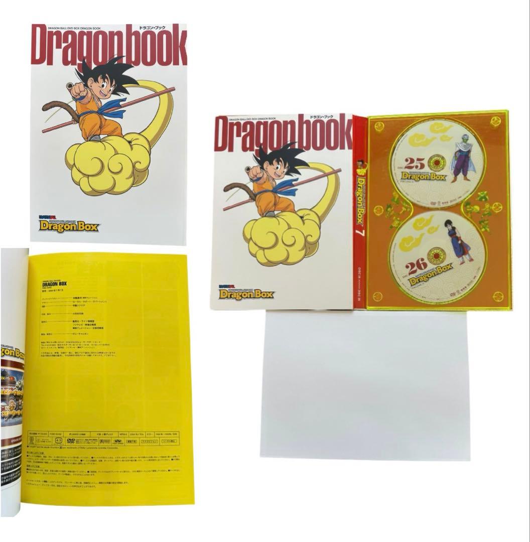 ドラゴンボール DVD-BOX 天下一武道会 ジオラマ 一番くじ フィギュア