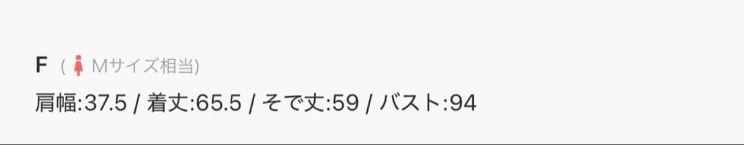 ジェラートピケ　ルームウェア　スムーズィー
