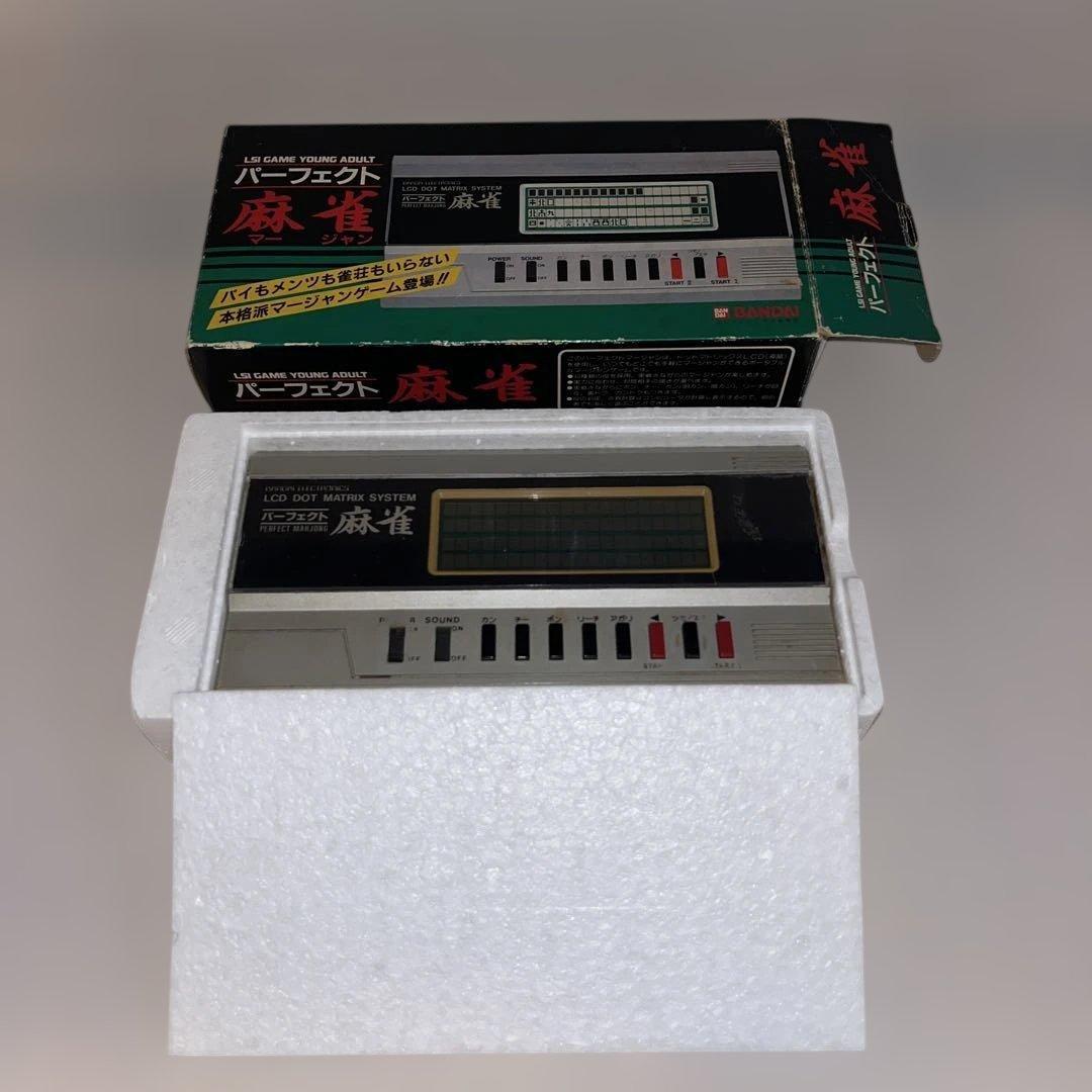 【希少】パーフェクト麻雀　バンダイ　★LSIゲーム★　＠