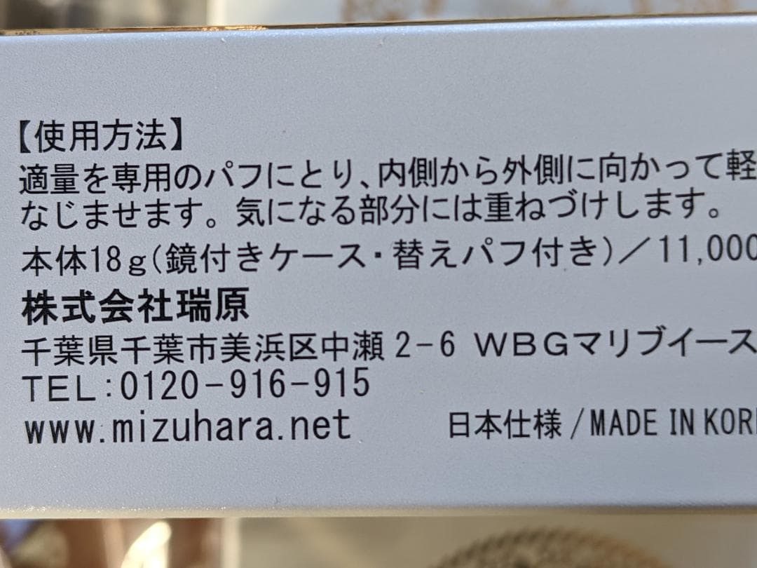 エスプリーナ　RGⅡパーフェクトセラムＦＤレフィル２個セット
