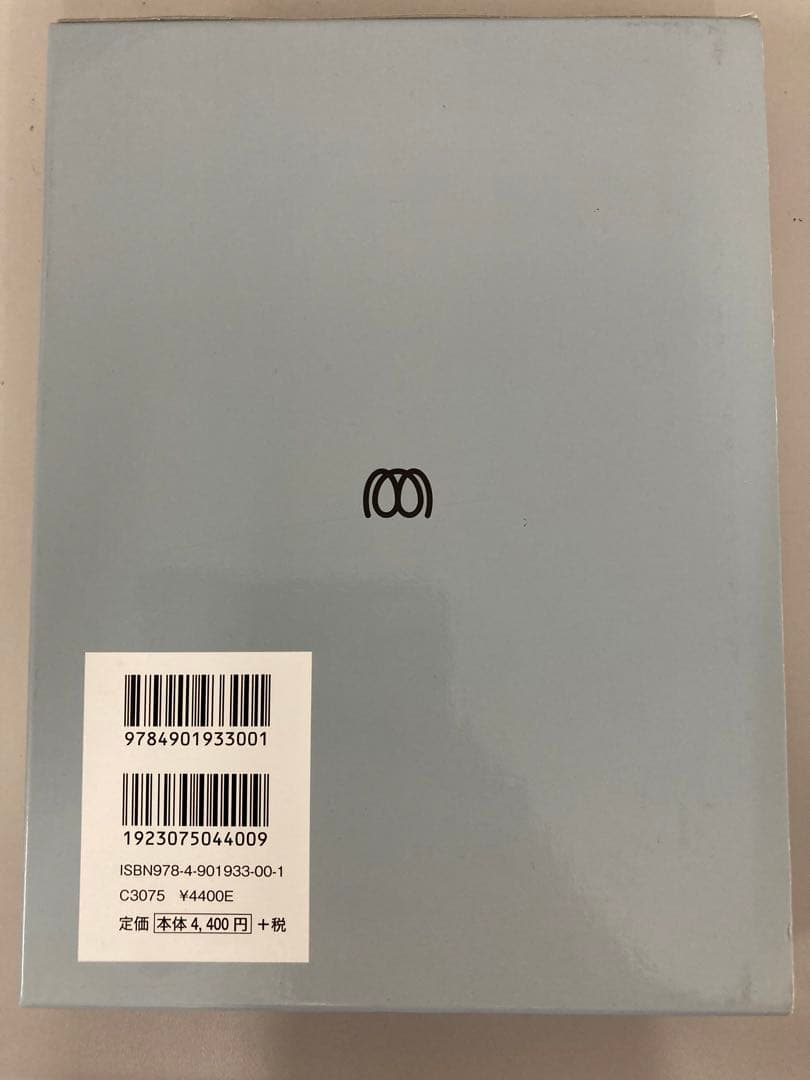 わざの伝承
