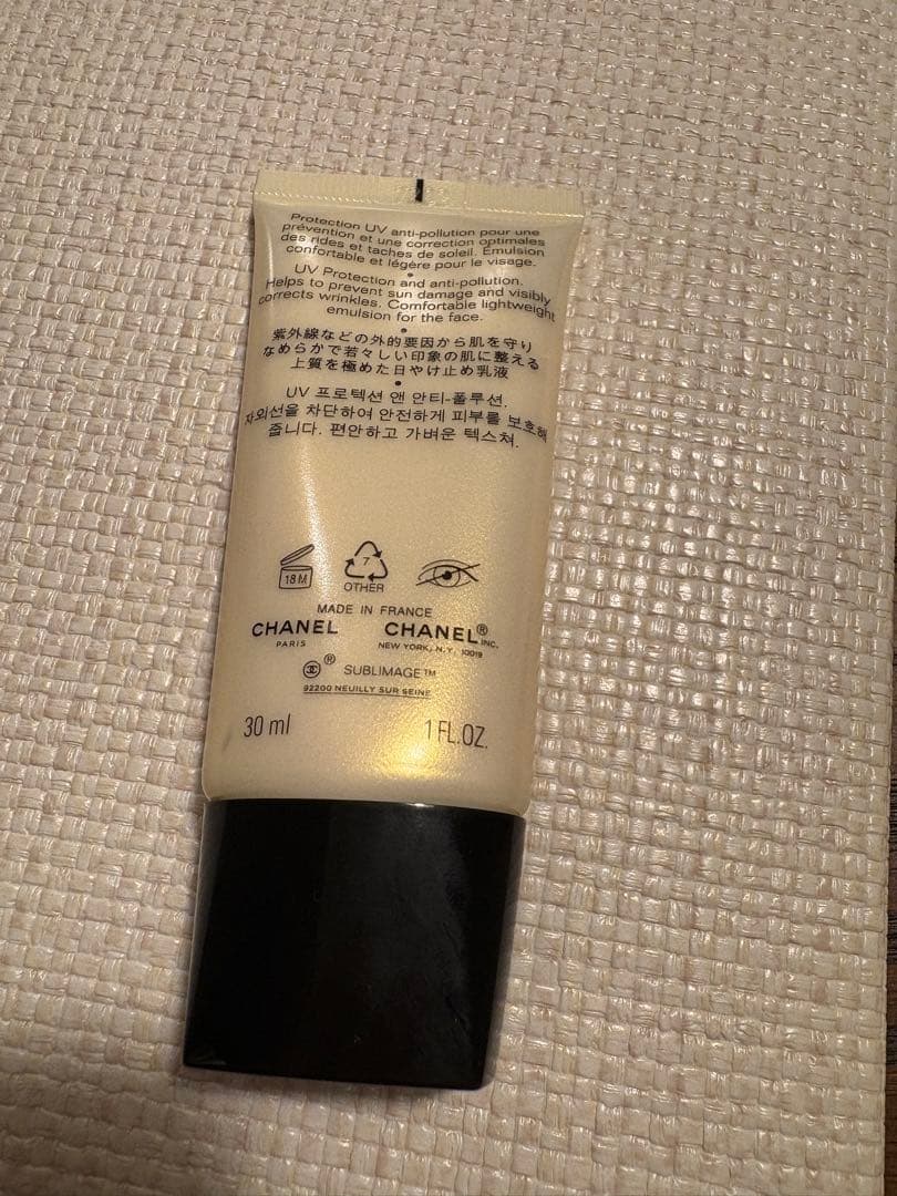 美品迅速発送CHANELサブリマージュ ソワン プロテクトゥール UV 30ml