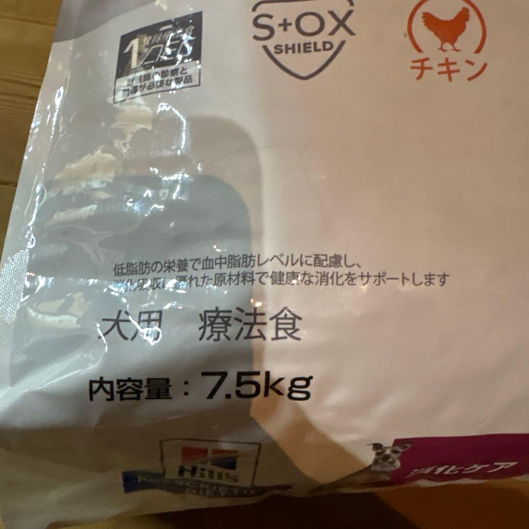 Hill's Prescription Diet i/d 消化ケア7.5kg