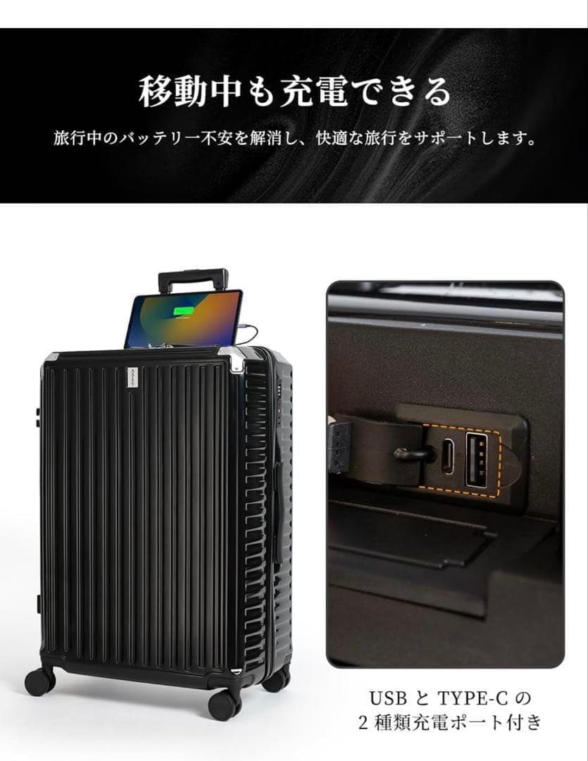 スーツケース キャリーケース a拡張機能付き 機内持ち込み キャリーバッグ